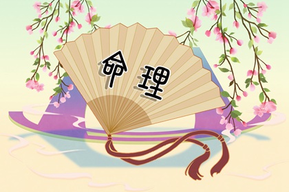 择吉黄历,周易择吉老黄历,择吉日历