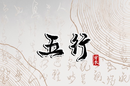 黄道吉日万年历黄历_择吉黄历老黄历汉程网_择吉黄历网